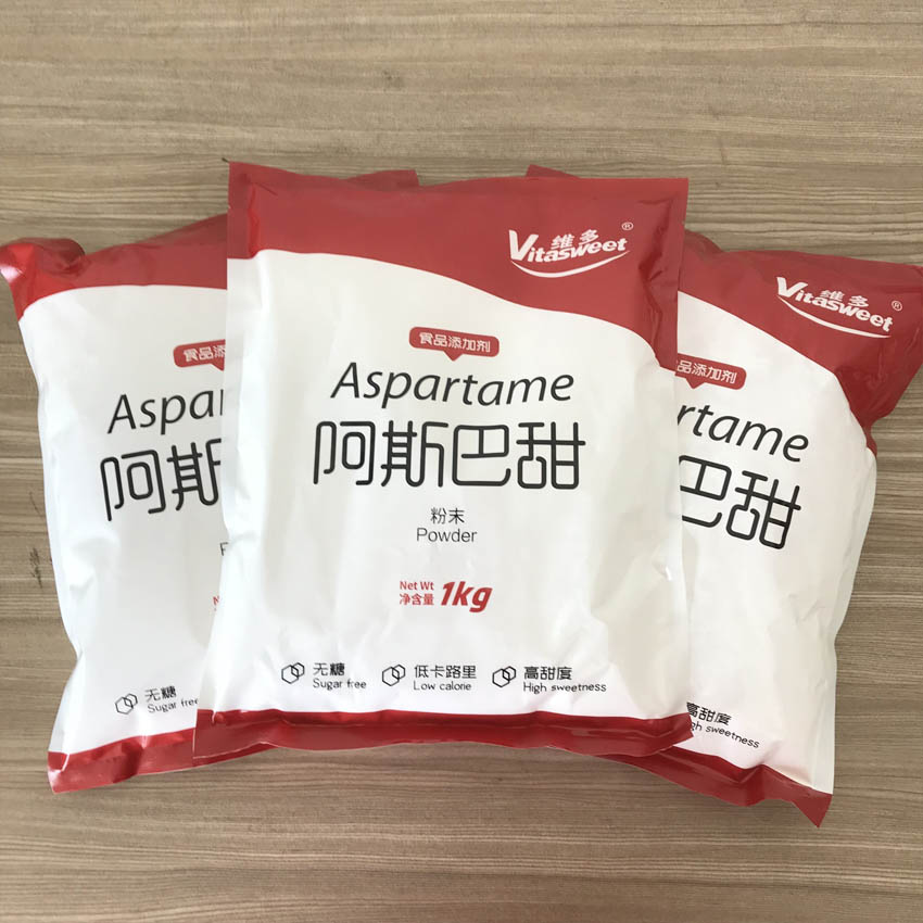 现货优质食品添加剂阿斯巴甜  阿司帕坦  阿斯巴坦