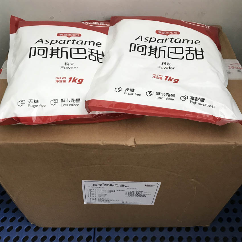 现货优质食品添加剂阿斯巴甜  阿司帕坦  阿斯巴坦
