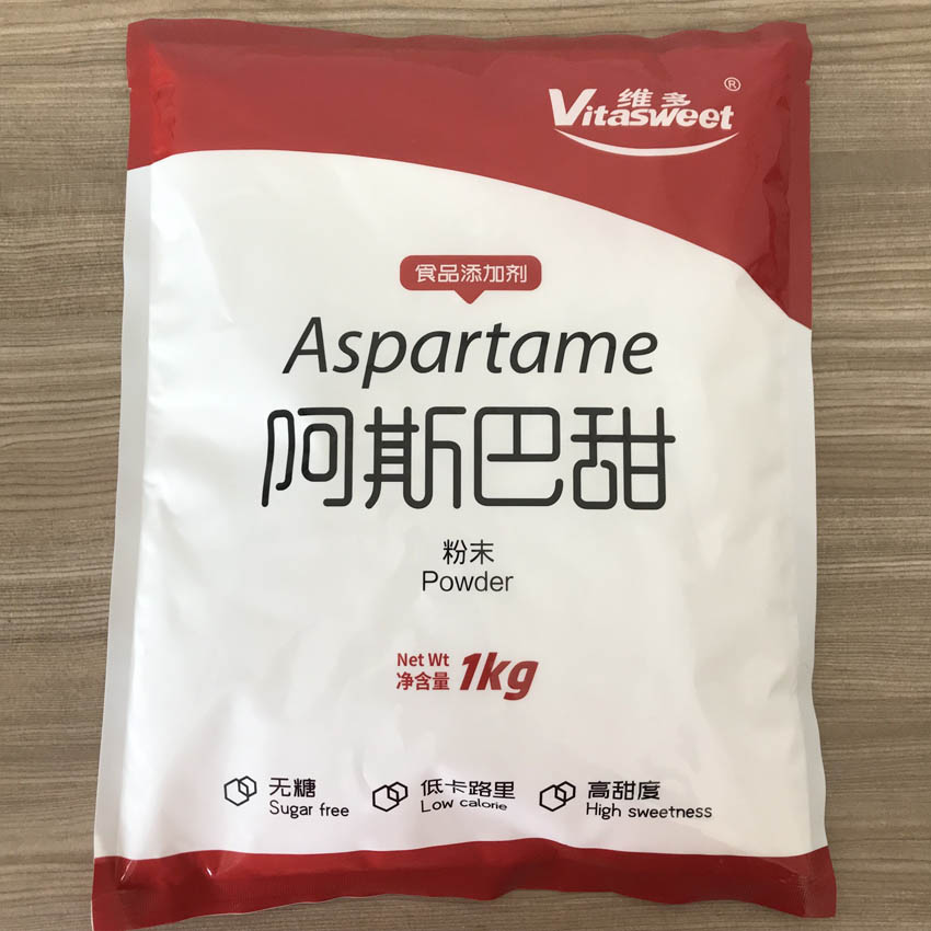 现货优质食品添加剂阿斯巴甜  阿司帕坦  阿斯巴坦