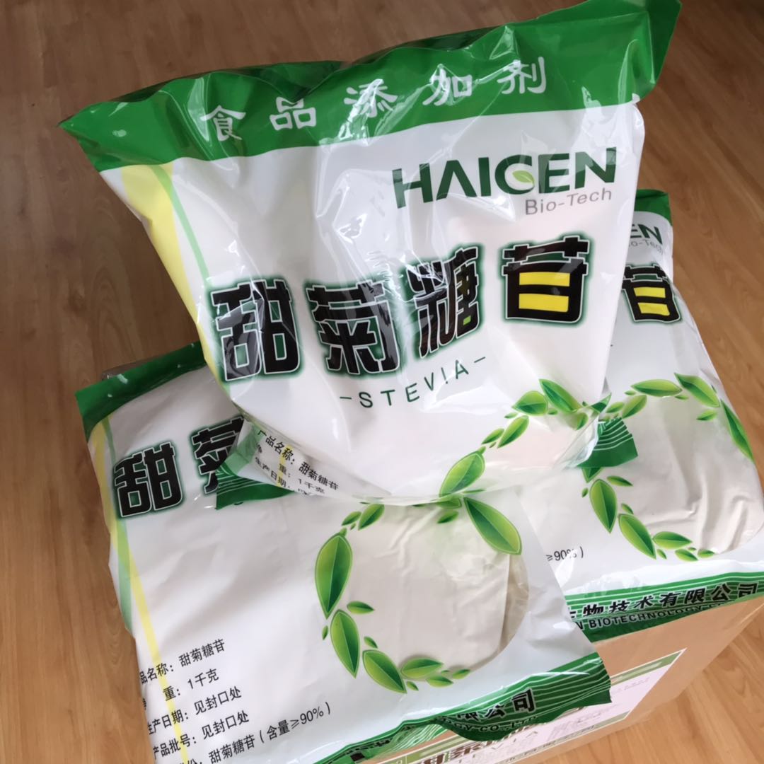 国内高倍甜度甜菊糖价格  甜菊糖苷  甜菊素