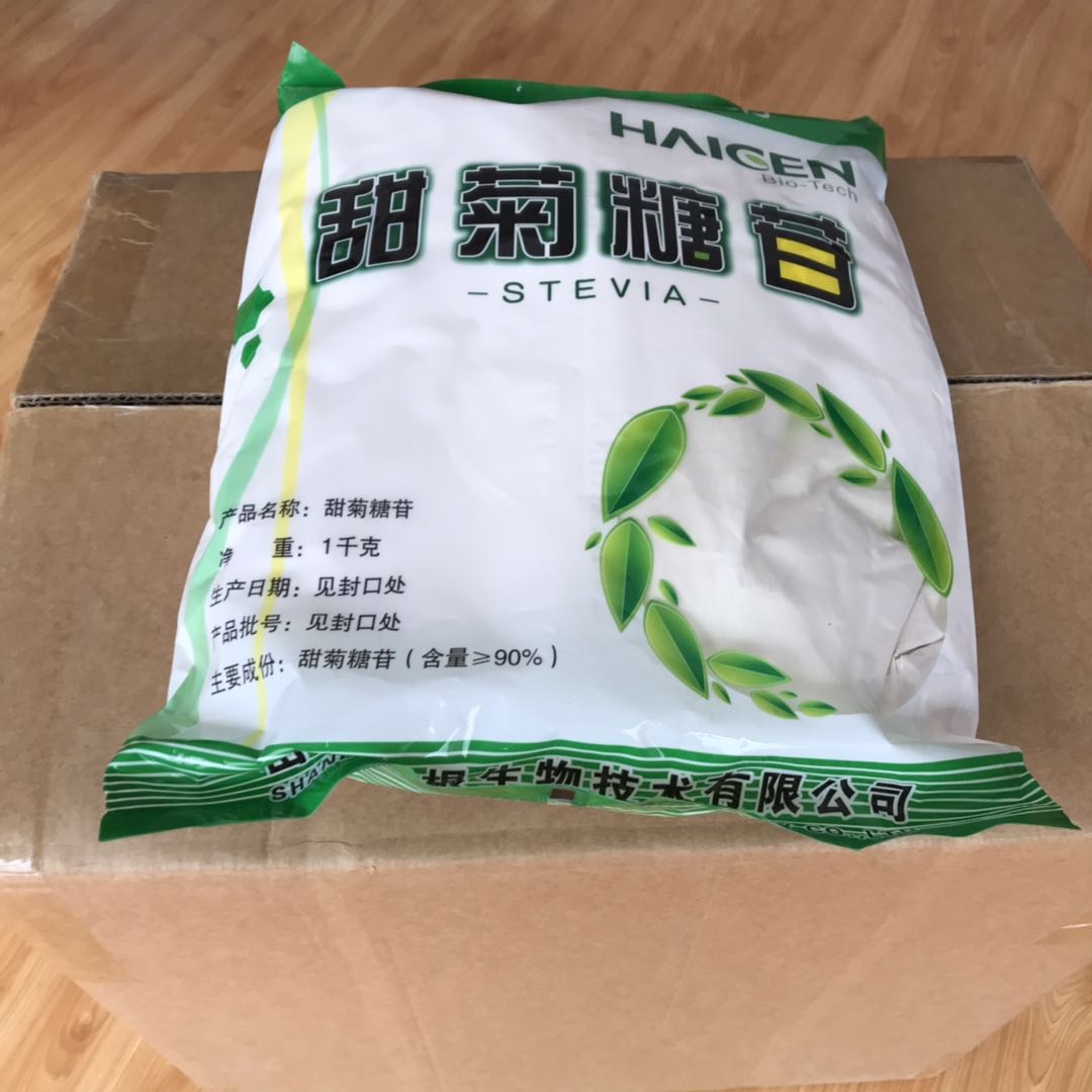 国内高倍甜度甜菊糖价格  甜菊糖苷  甜菊素