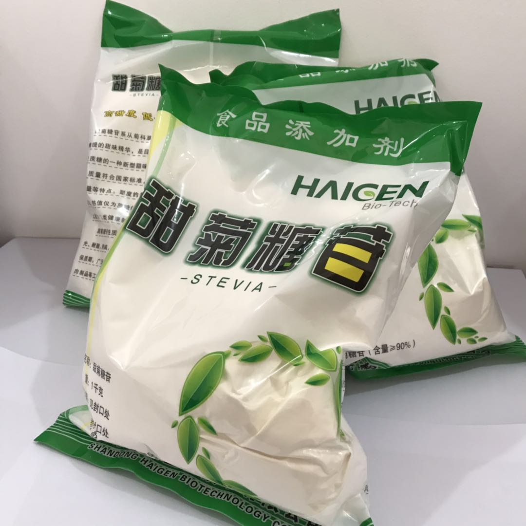 山东甜菊糖大量供应厂家  甜菊糖苷  甜菊素
