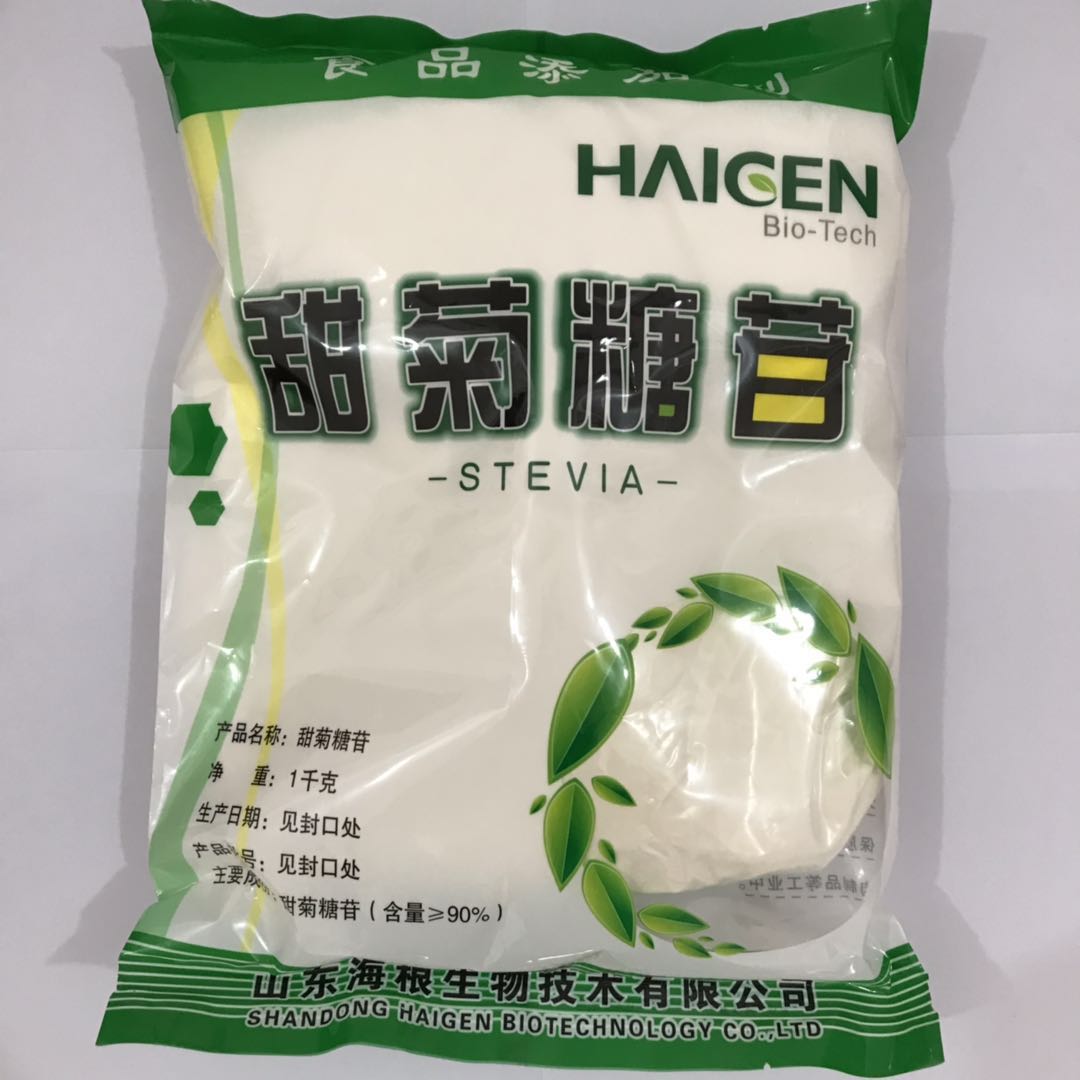 国内甜菊糖甙价格  甜菊糖苷  甜菊素