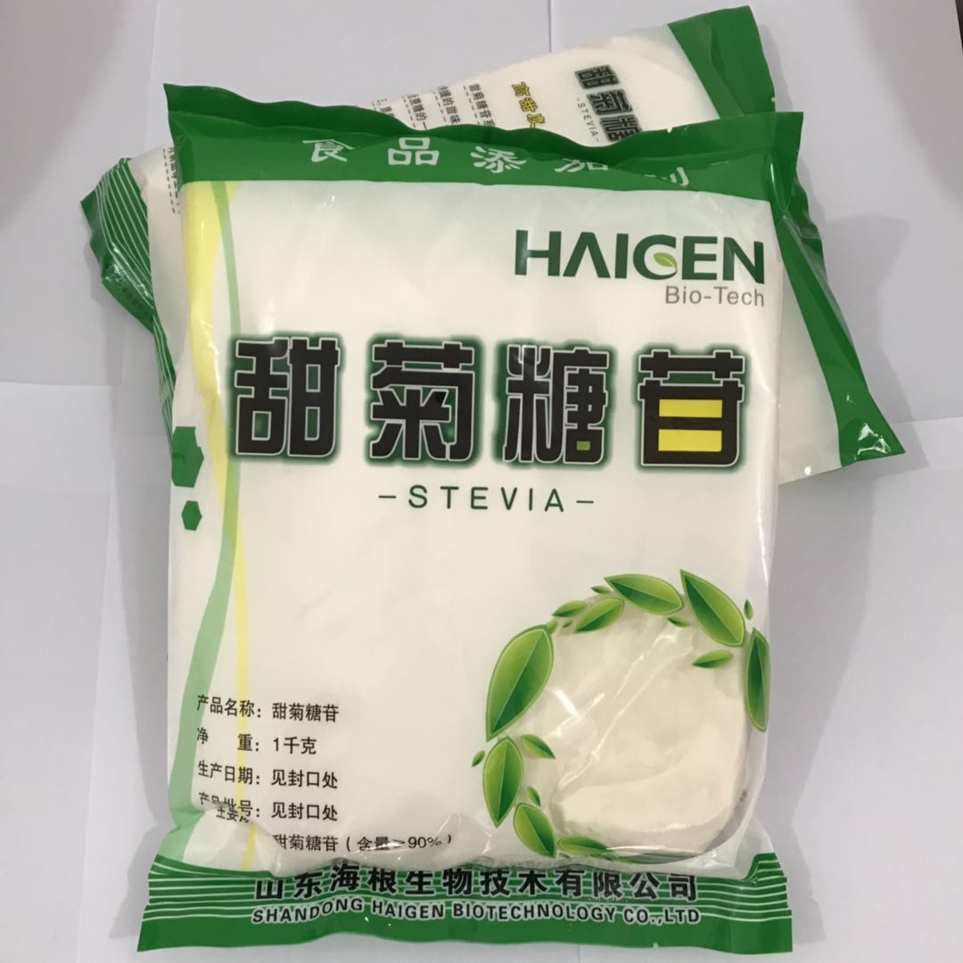 国内甜菊糖甙价格  甜菊糖苷  甜菊素