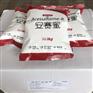 食品级现货甜味剂安赛蜜厂家现货报价