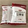 现货甜味剂安赛蜜厂家直销