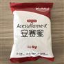 大量供应厂家食品级安赛蜜含量99%