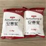 山东食品级甜味剂安赛蜜厂家销售