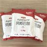 现货优质食品添加剂阿斯巴甜