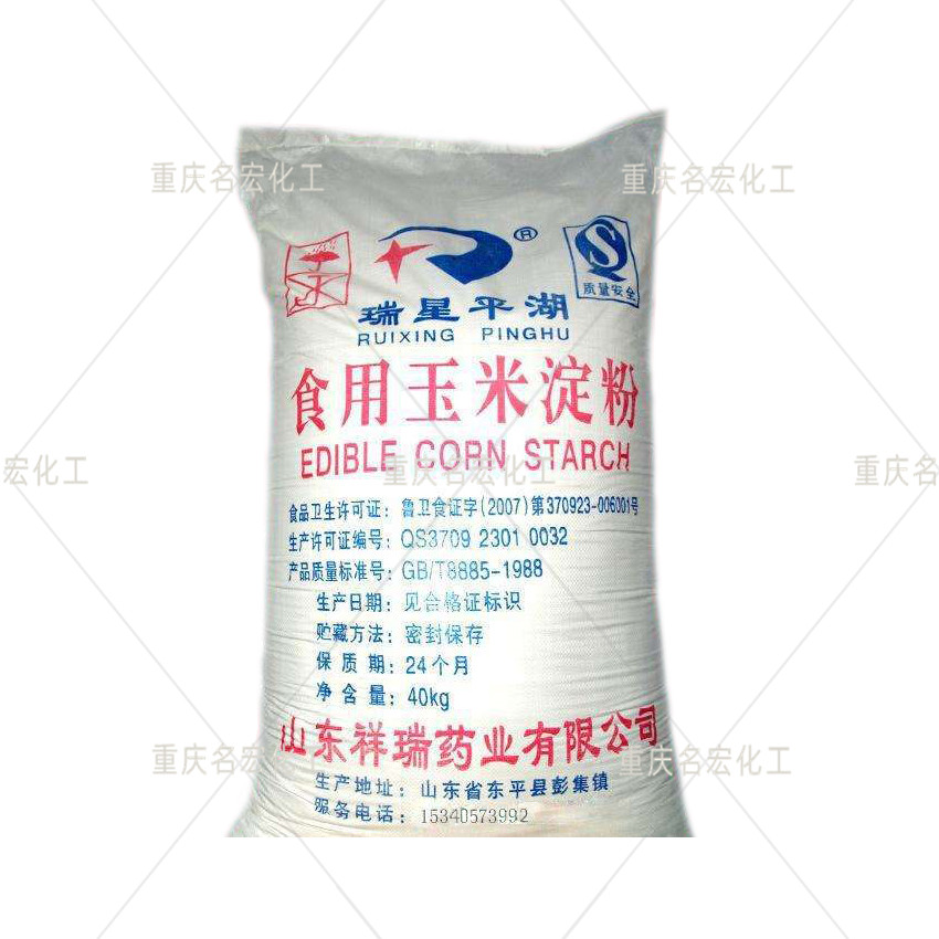 重庆工业级玉米淀粉厂家  重庆玉米淀粉厂家  四川玉米淀粉批发  贵州玉米淀粉生产厂家