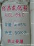 重庆结晶氯化铝