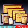 供应重合同守信用企业铜牌牌匾奖牌