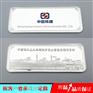 供应成功投产纪念品，竣工投产纪念品