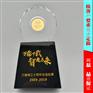 年终纪念奖章 颁布周年纪念章
