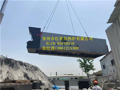 常州燃气模式化锅炉红星锅炉  燃气锅炉  红星加热炉  导热油锅炉