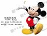 广东省主题乐园装修促销信息的新相关信息