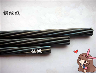 泗洪JL/G1A-120/25钢芯铝绞线厂家电话