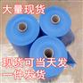 即墨PVC彩色膜颜色定制纹路定制厚度定制规格齐全
