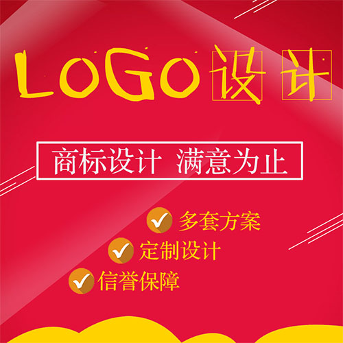 艺术字logo设计