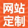 建设外贸网站公司