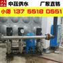 滨州自来水二次加压供水设备远程运维系统