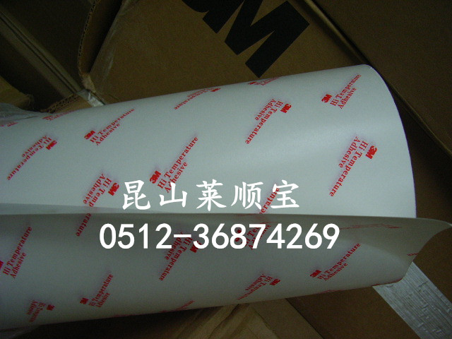 （图）3M9079双面胶 3M9079无基材双面胶 如假包退