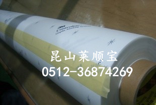 授权品牌：3m9617 胶带 3M8911 整支模切加工冲型