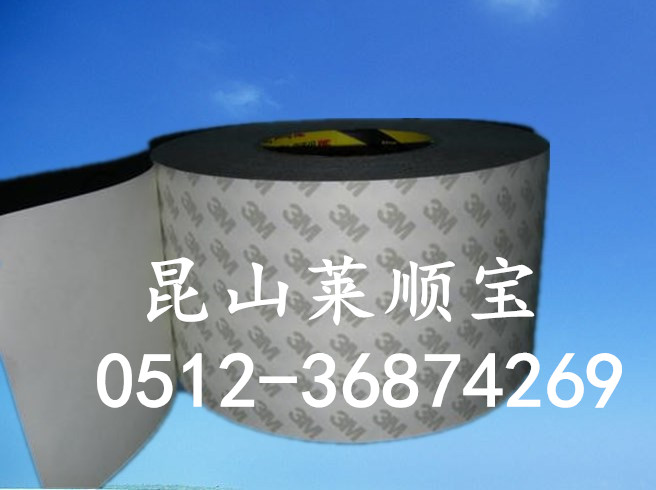 找正品：3M9080A双面胶 3M5908 首选江苏莱顺电子