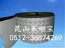 找正品：3M9080A双面胶 3M5908 首选江苏莱顺电子