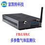 无人机大气环境监测仪器