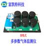 无人机大气环境监测仪系统