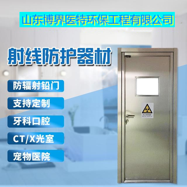 铅板施工技术  防辐射铅板  铅板厂家