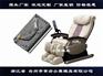 50天快速开模塑胶大型按摩椅模具