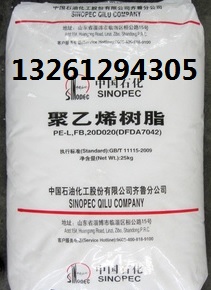 燕山石化聚乙烯5000S区别大庆石化5000S  拉丝聚乙烯  产品介绍5000S
