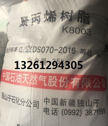 镇江奇美亚克力粒树脂CM-211供应商  CM-211图片  镇江奇美CM-211  今日价格CM-211