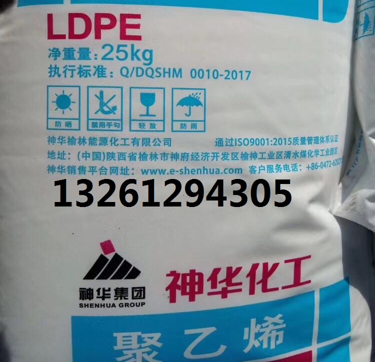 供应大庆炼化半精炼石蜡58号  58号石蜡  大庆58号石蜡