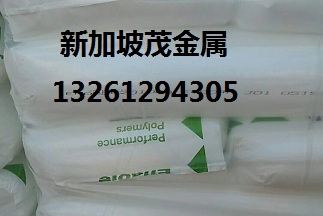 中石化燕山醋酸乙烯EVA18J3  鞋底发泡专用料