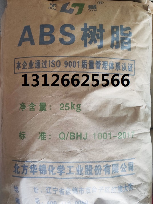 供应卡塔尔高压聚乙烯MG70熔指70  卡塔尔聚乙烯  高熔指聚乙烯