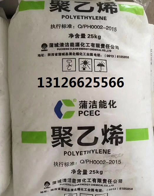 供应卡塔尔聚乙烯MG70花料 盆景  花料聚乙烯  高熔指聚丙烯  MG70价格