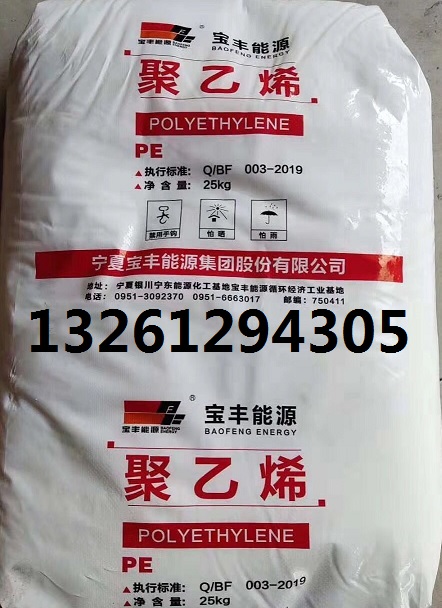 中原石化（濮阳）聚丙烯PPR-B10  聚丙烯B10  产品介绍