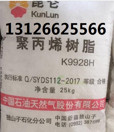 供应大庆石化聚丙烯PPB4228含税8200  管材PPB4228  大庆石化PPB2448  图片价格