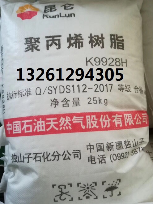 供应新加坡茂金属EXCEED1018MA今日价格  茂金属1018MA  供应商  产品介绍