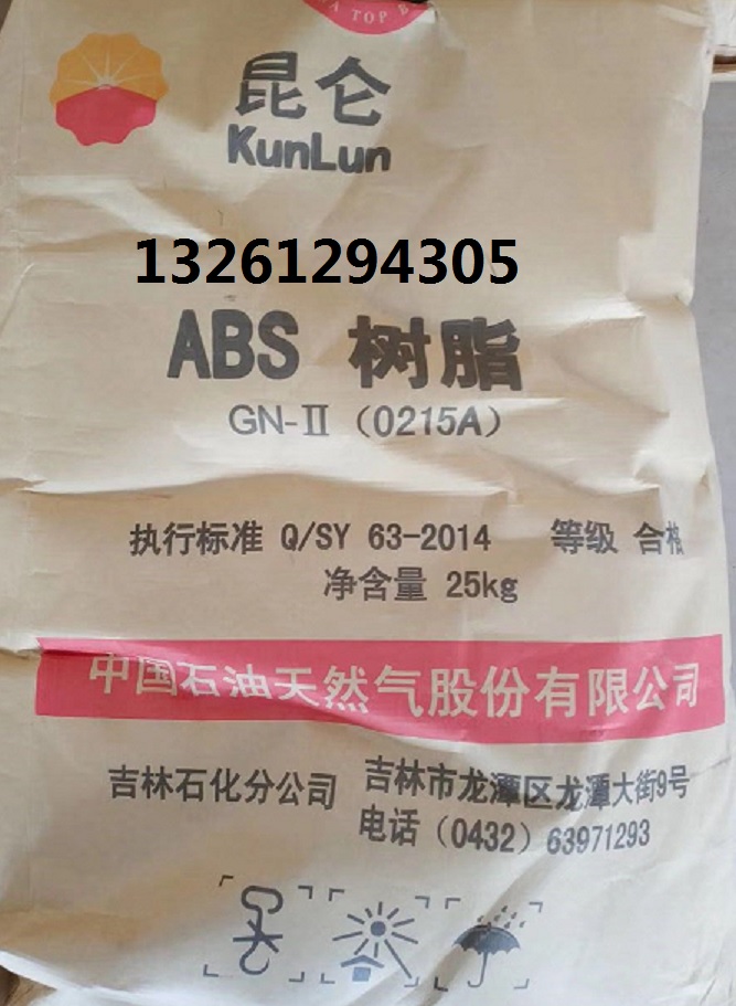 埃克森美孚线性聚乙烯LLDPE1002AY 1002BU  聚乙烯1002AY  线性聚乙烯1002BU  新加坡线性聚乙烯