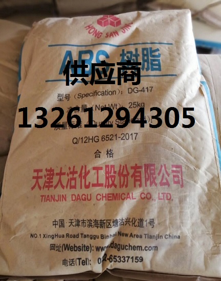 供应神华榆林聚乙烯2426H含税8200  聚乙烯LDPE2426H  神华榆林2426H  产品介绍2426H