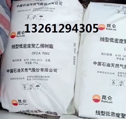 埃克森美孚线性聚乙烯LLDPE1002AY 1002BU  聚乙烯1002AY  线性聚乙烯1002BU  新加坡线性聚乙烯
