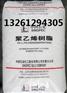 齐鲁石化聚乙烯树脂2102TN26