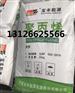 供应宁夏宝丰聚乙烯树脂BM593图片