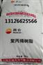 供应大庆石化聚丙烯PPB4228含税8200