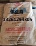 供应天津大沽化工ABS树脂DG417