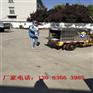 道路护栏冲洗用高质量小型电动三轮高压冲洗车